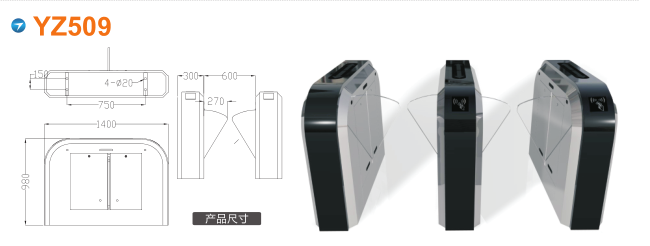 哈尔滨道里区翼闸四号