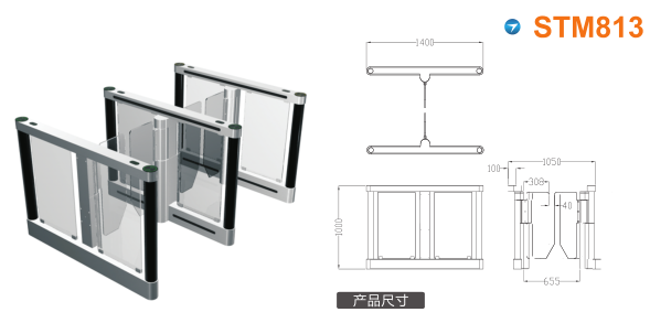 哈尔滨道里区速通门STM813