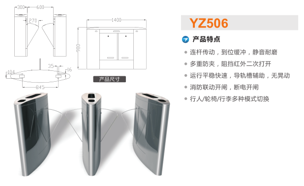 哈尔滨道里区翼闸二号