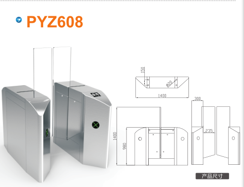 哈尔滨道里区平移闸PYZ608