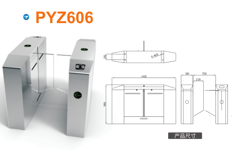 哈尔滨道里区平移闸PYZ606